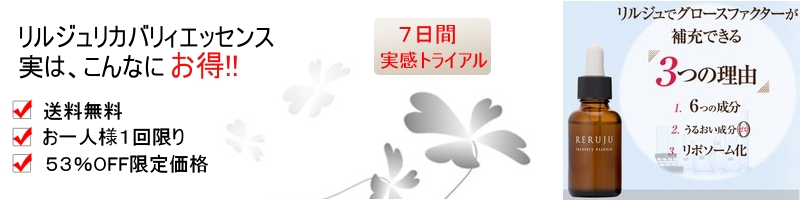 �����W���^���J�o���B�G�b�Z���X���T�C�g